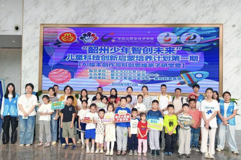 孩子的第一本AI故事,从这里开始