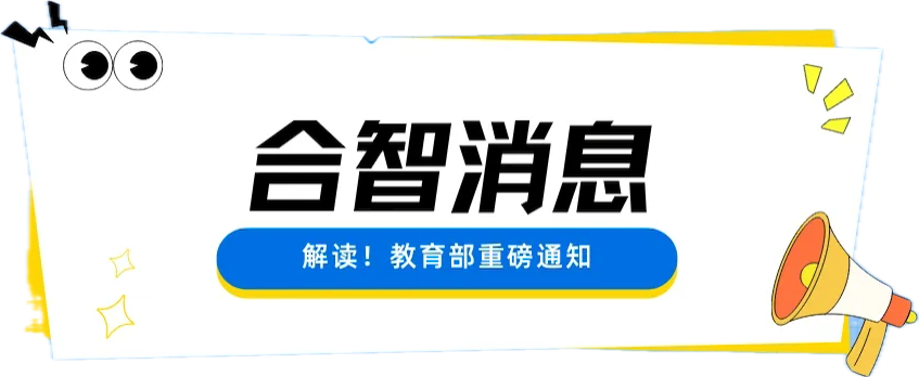 教育部发布《中国青少年阅读素养框架》教育行业标准
