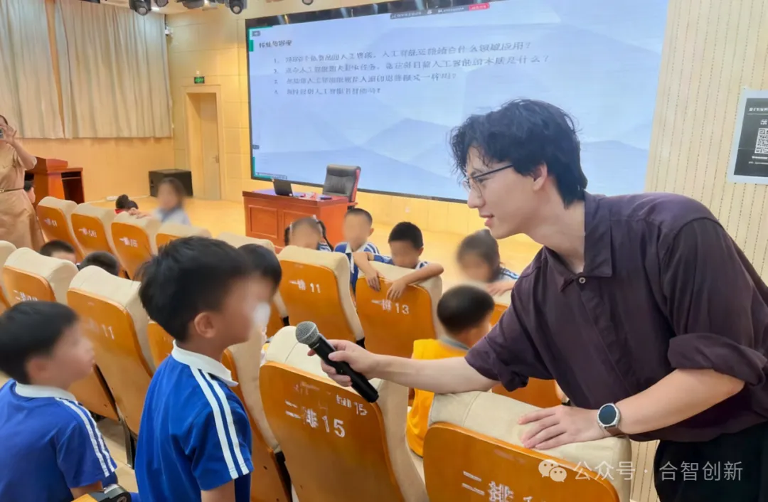 合智创新携手深圳华师宝安学校:人工智能通识课点燃青少年科技探索热情