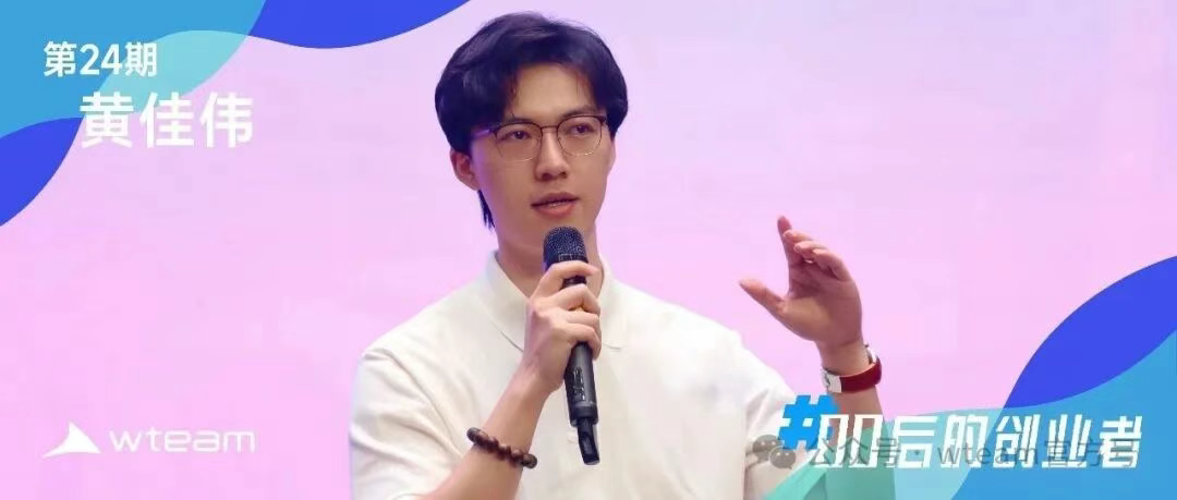 黄佳伟|零成本启动,“小镇青年”把AI说故事做成百万生意
