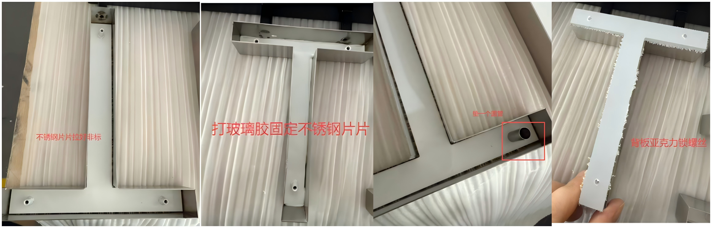 不锈钢字壳背板锁螺丝加不锈钢片