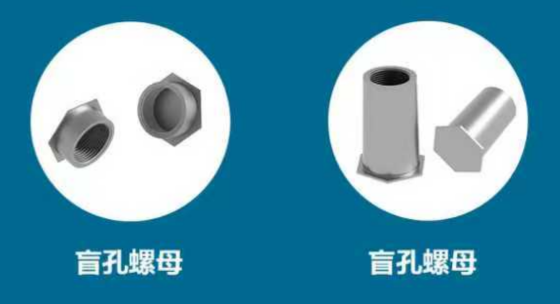 盲孔拉铆螺母实拍